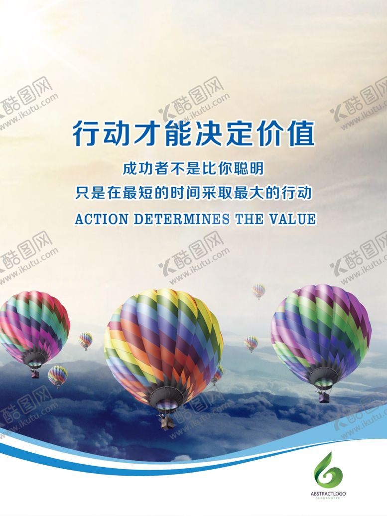 编号：96471306261615393345【酷图网】源文件下载-企业文化
