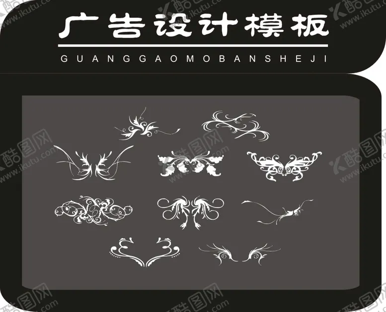 编号：65587510212013065102【酷图网】源文件下载-蝴蝶花纹矢量图