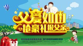 定金砸现金 预付抢豪礼