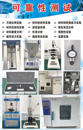 医院核酸实验室