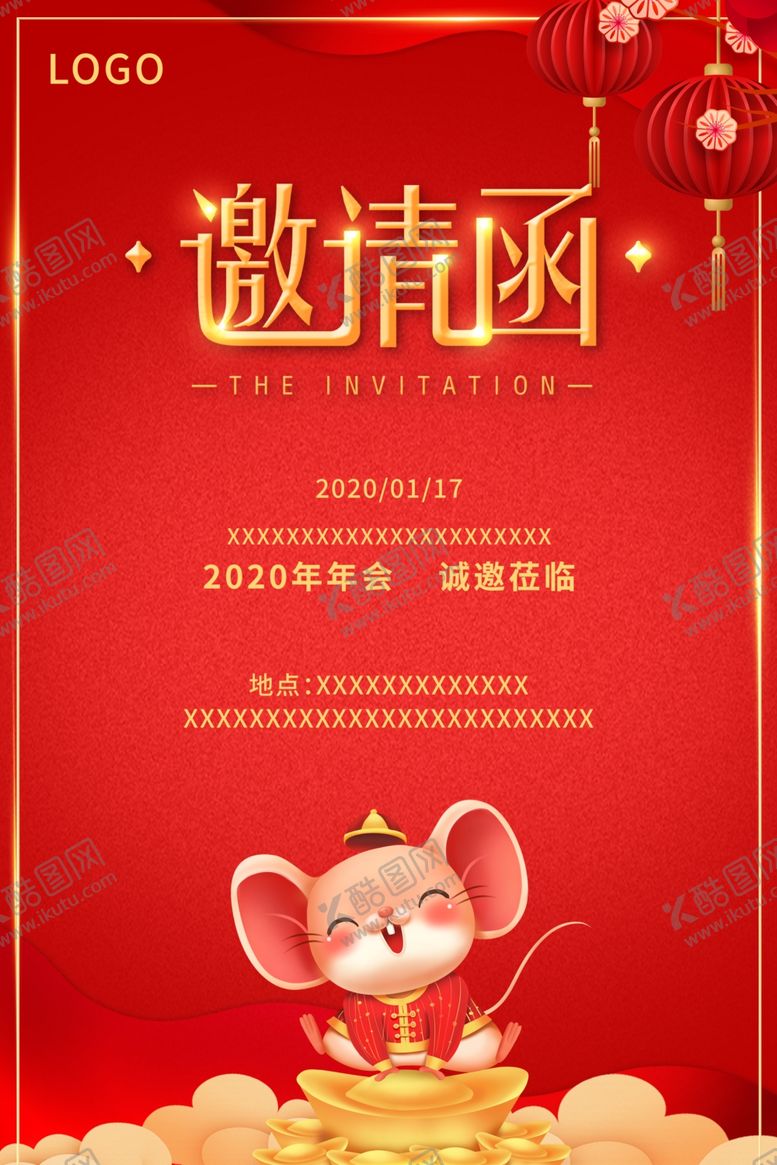 编号：95855410240412296506【酷图网】源文件下载-鼠年年会邀请函