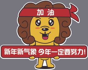 手举牌