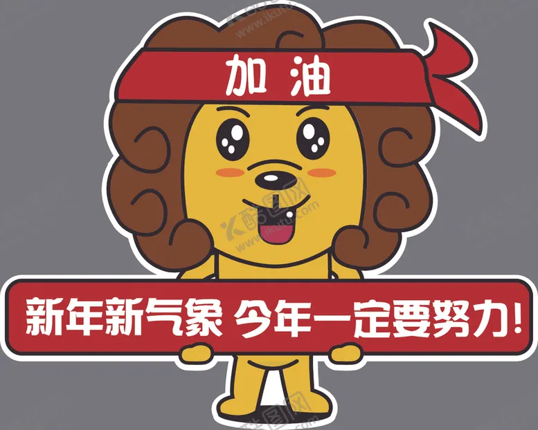 编号：68034405071508365861【酷图网】源文件下载-手举牌