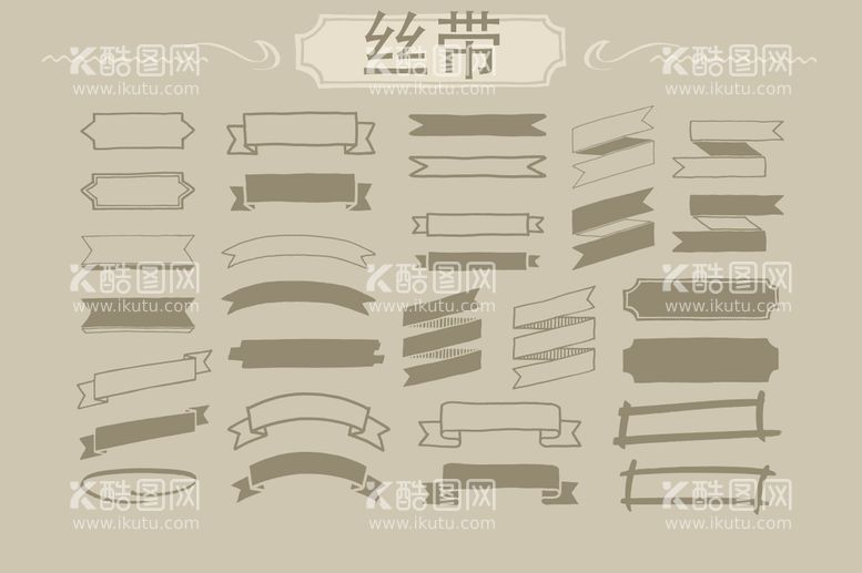 编号：09457109222214510973【酷图网】源文件下载-丝带和横幅 