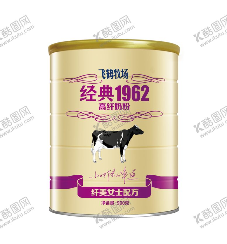 编号：99216701171704461964【酷图网】源文件下载-飞鹤奶粉罐 免扣图片