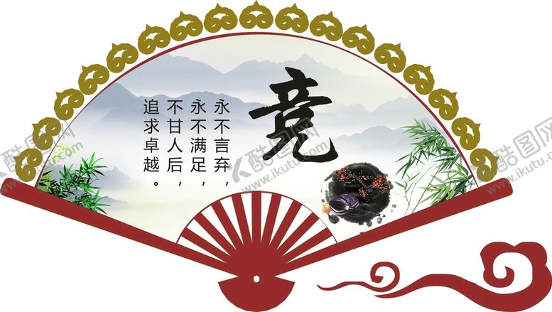 编号：34019812081747225042【酷图网】源文件下载-竞字小区社区宣传标识设计