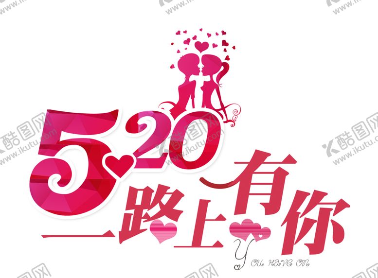 编号：17265904241912022596【酷图网】源文件下载-艺术字体