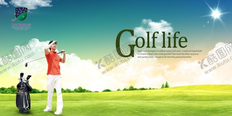 编号：89649210311024169464【酷图网】源文件下载-高尔夫海报设计