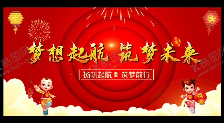 编号：65854902250344329830【酷图网】源文件下载-蛇年