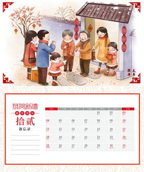 新年快乐2022年喜庆虎宝