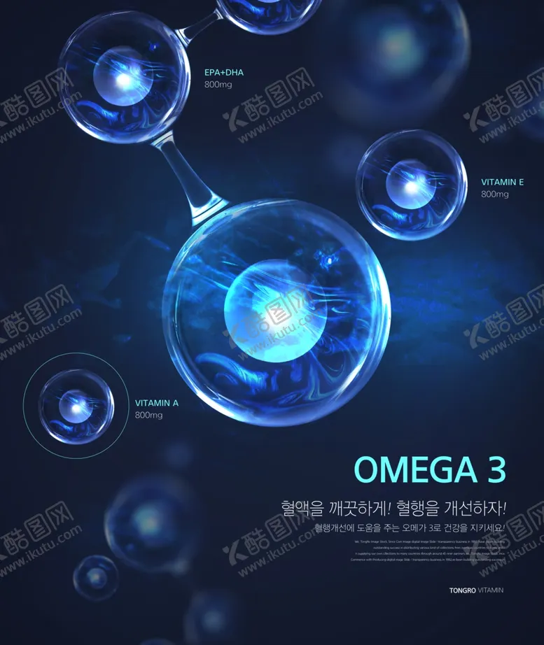 编号：22526606290305059780【酷图网】源文件下载-DNA细胞合成图片