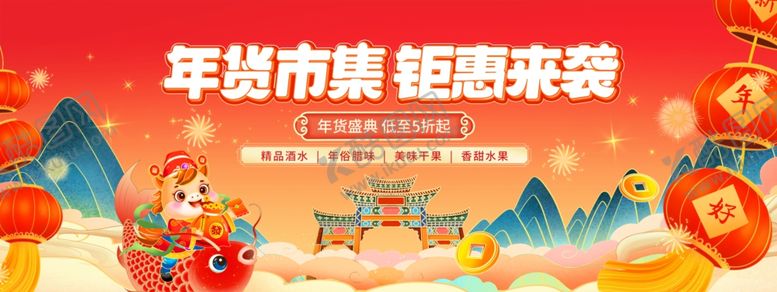 编号：21680304081221472302【酷图网】源文件下载-马年年会背景