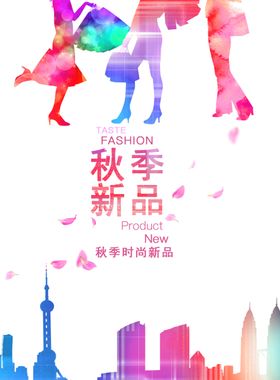 新品上市