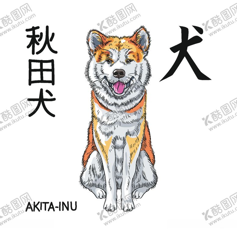 编号：71731609300630501937【酷图网】源文件下载-狗狗