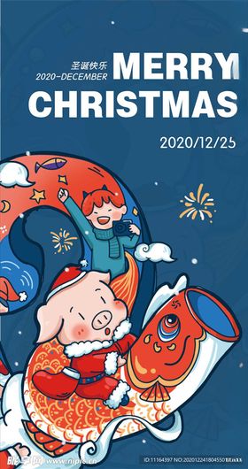 圣诞节节日祝福卡通海报