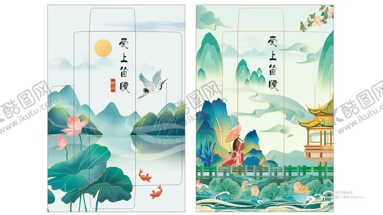 编号：61302509140043062397【酷图网】源文件下载-国风山水