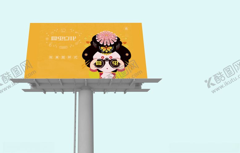 编号：16410004221904568779【酷图网】源文件下载-广告牌样机