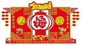 新年造型
