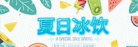 食品促销317吃货节517吃货节桌面