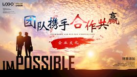 合作共创新