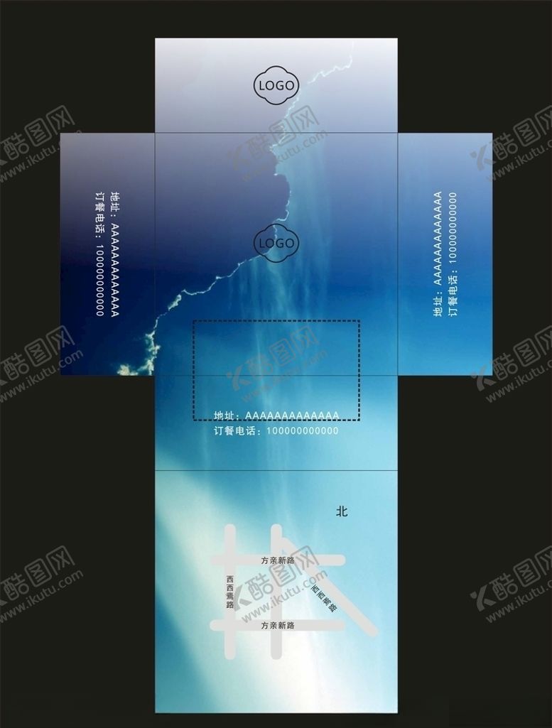 编号：11209309261537315323【酷图网】源文件下载-餐巾纸盒