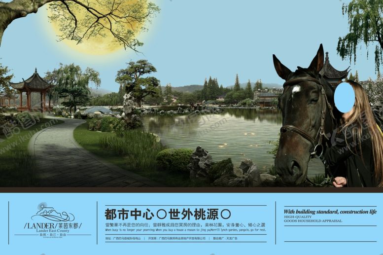 编号：52858510091914003125【酷图网】源文件下载-创意海报设计