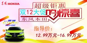车顶牌