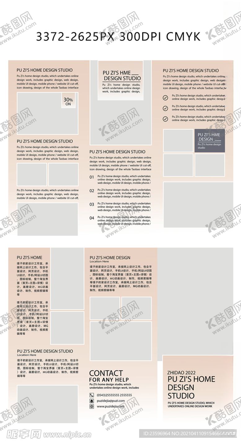 编号：91497003251228091251【酷图网】源文件下载-三折页设计小册子