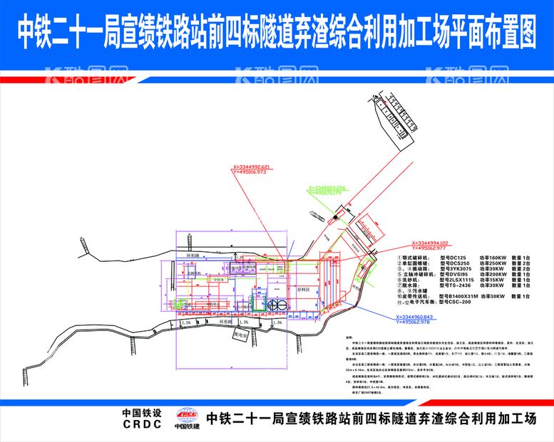 编号：33017410220536434835【酷图网】源文件下载-九牌一图