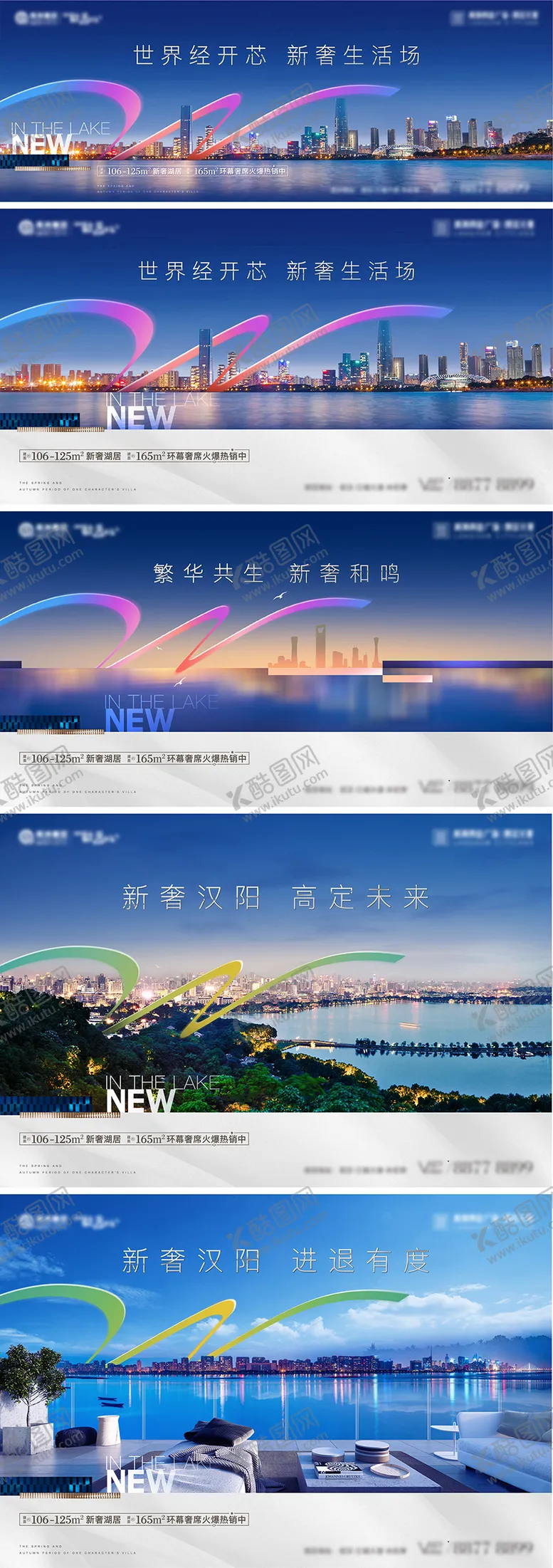 编号：52050506151308385631【酷图网】源文件下载-新中式湖景背景板