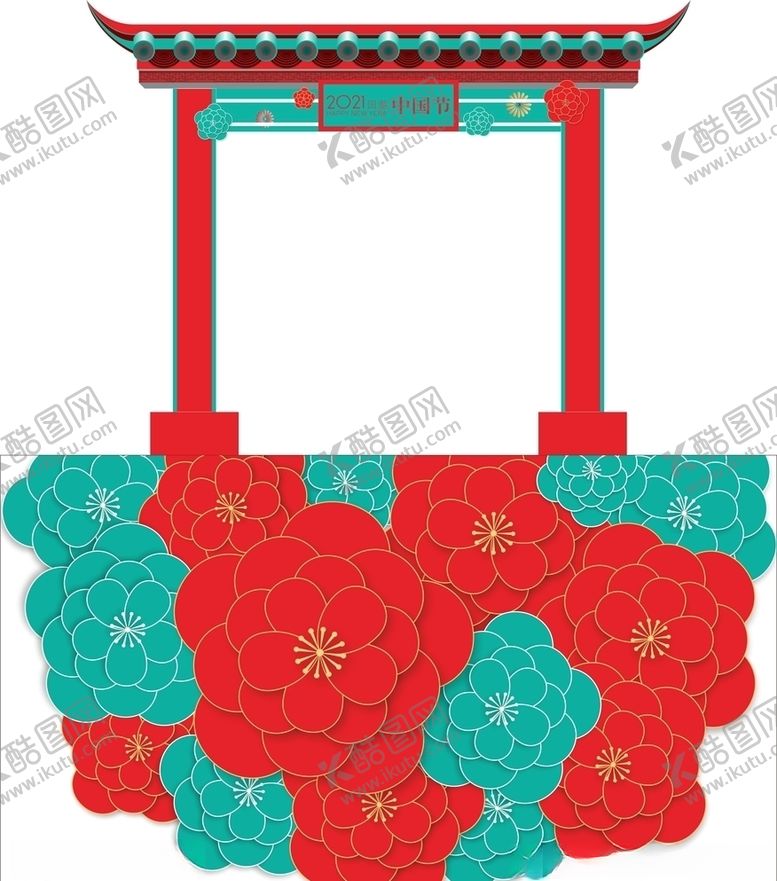 编号：74577405012106537174【酷图网】源文件下载-中国年DP点