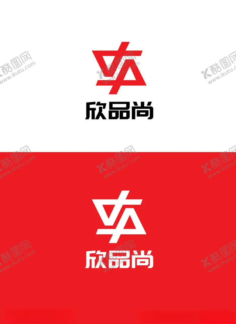 编号：63190206290135385456【酷图网】源文件下载-商品标识设计