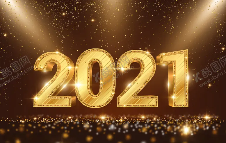 编号：74232904081351595129【酷图网】源文件下载-2021金色字体