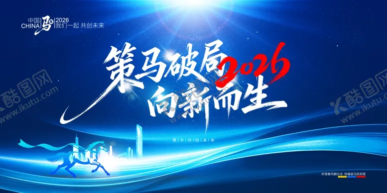 编号：25106604171450228697【酷图网】源文件下载-蓝色会议背景