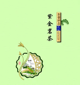 绿茶特写茶叶茶素材