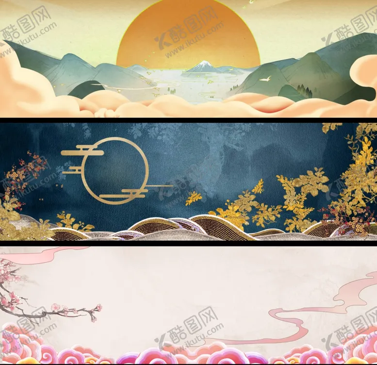 编号：11267204211425592498【酷图网】源文件下载-中国风背景