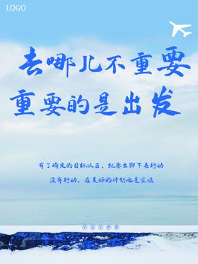 早安正能量晚心灵鸡汤