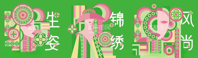 编号：40771803091201411784【酷图网】源文件下载-民族创意围挡