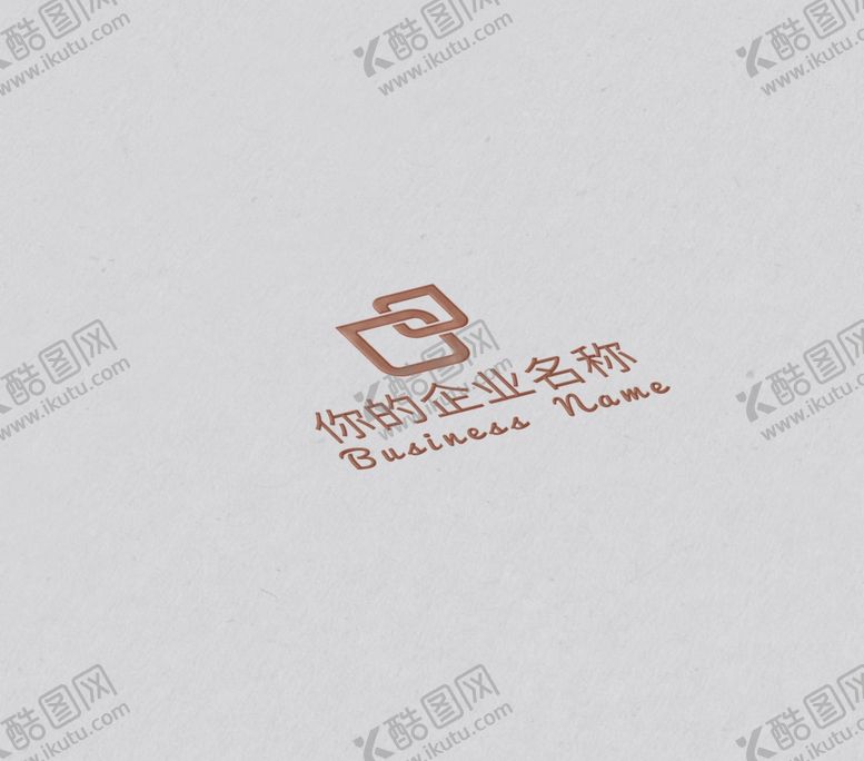 编号：95584305070202277539【酷图网】源文件下载-LOGO样机