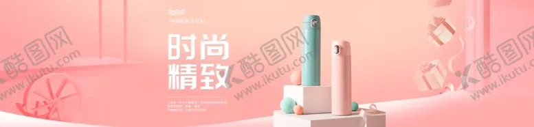 编号：55026906162028269620【酷图网】源文件下载-百货banner