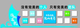 公司文化