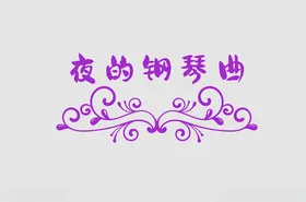 边框传统背景装饰花纹中式背景