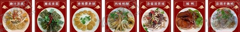 编号：20972010181709545217【酷图网】源文件下载-菜单