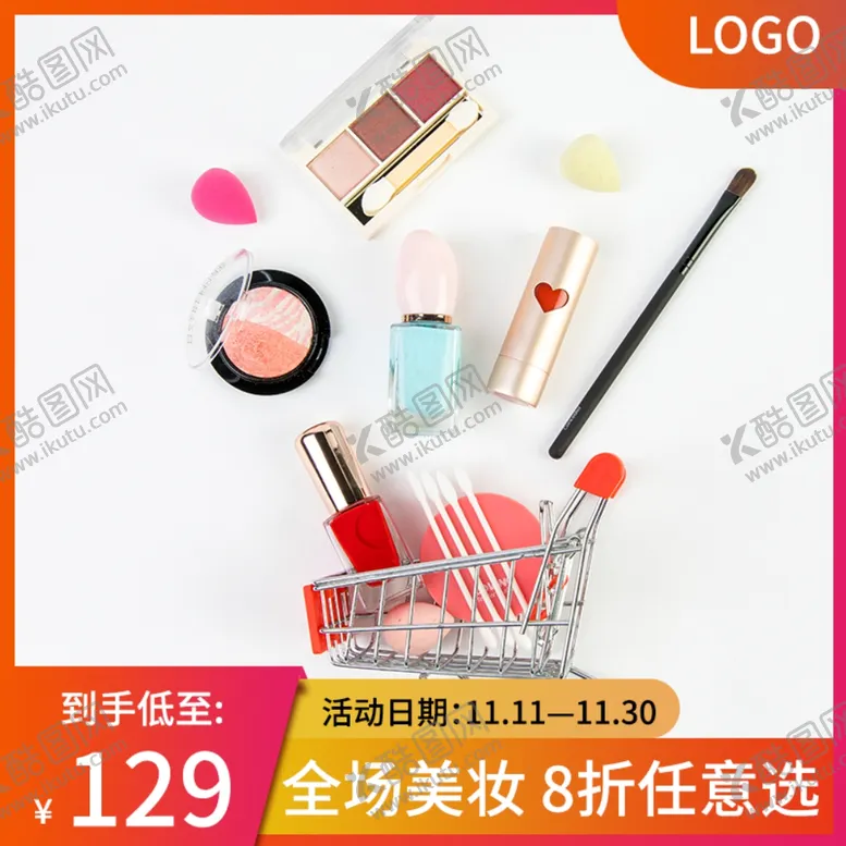 编号：99936804241001553102【酷图网】源文件下载-淘宝主图