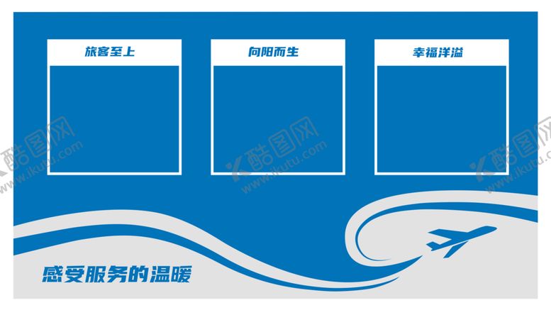 编号：70285701130514495331【酷图网】源文件下载-照片文化墙
