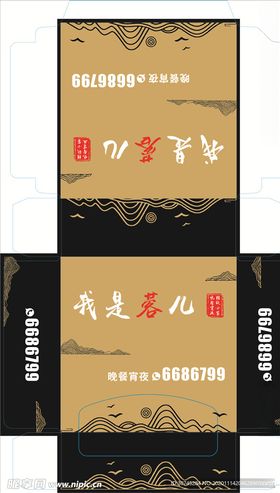 山线稿