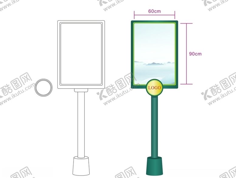 编号：75908310070405133672【酷图网】源文件下载-户外广告架