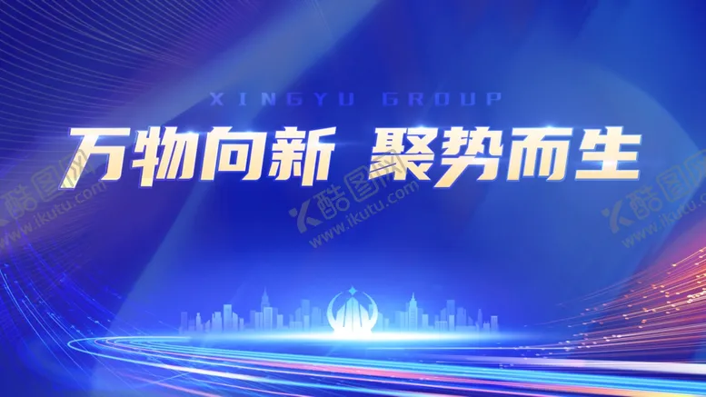 编号：56021502030542544840【酷图网】源文件下载-蓝色背景设计