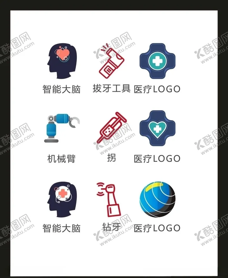 编号：58051805041300371451【酷图网】源文件下载-LOGO标识VI