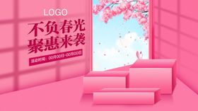 美妆海报